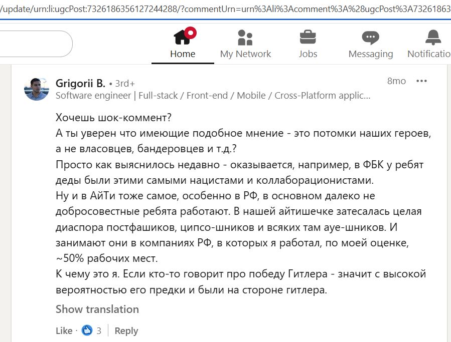 Bushmanov_Grigoriy_001__SoR_027__-Linkedin.jpg